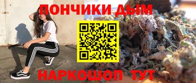 прущая мука Тула