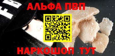 ALPHA PVP Туймазы