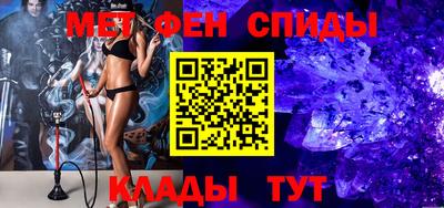 таблы Тулун